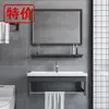 Desmontaje y Montaje Transfronterizo de Lavabo Sencillo de Pequeño Tamaño Montado en Soporte, Lavabo Cerámico para Baño, Lavabo Integrado para Balcón
