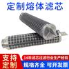 Elemento de filtro de fusión plegable de acero inoxidable 316, elemento de filtro de fusión de polímero de fibra química, elemento de filtro de fusión de gas-líquido de alta temperatura.