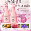 Coco Limesi Champú, Gel de Baño, Acondicionador, Set para el Cuidado del Cabello, Textura Esponjosa, Fragancia Duradera, El Más Vendido para Mujeres