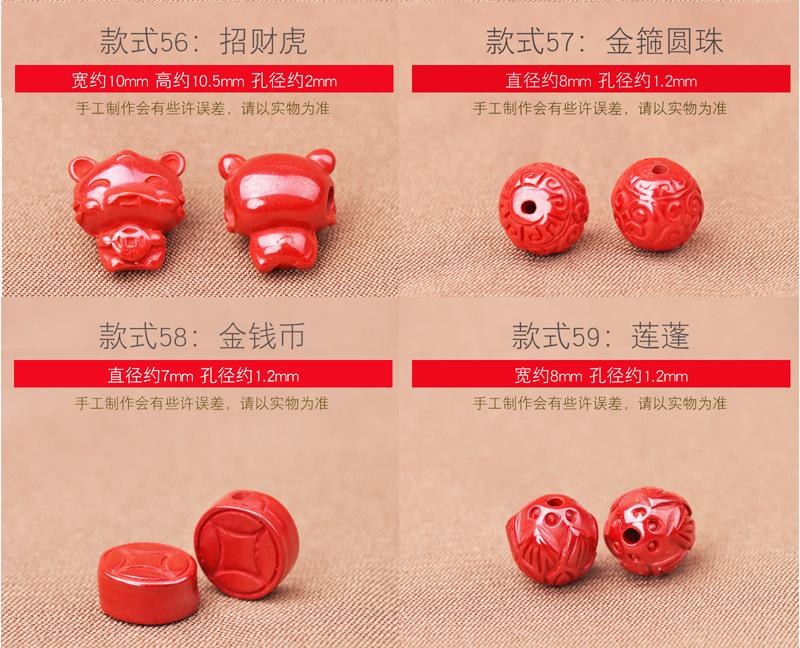 帝王砂小件详情二_07.jpg