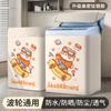 Cubierta para Lavadora New Wave Little Swan Midea Universal Cubierta Antipolvo Cubierta Impermeable para Baño Cubierta Protector Solar para Balcón