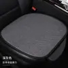 Cojín para Asiento de Coche Lino Algodón Lino Tejido Universal Cuatro Estaciones Transpirable Antideslizante Respaldo Tres Piezas Respaldo Integrado Almohadilla de Respaldo