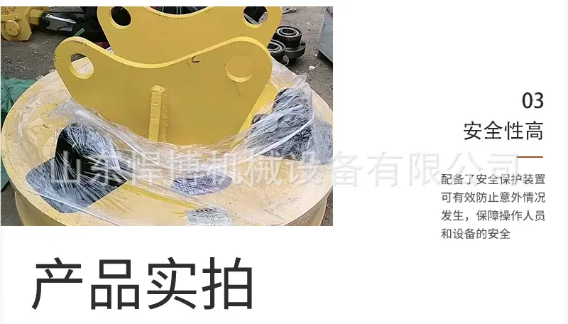 电磁吸盘_06.jpg