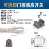 Venta Directa del Fabricante Zhongpu Control de Puerta por Escaneo de Mano Sensor Inteligente de Cuerpo Humano Interruptor Enchufable y Desmontable Sensor Táctil
