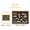Imán para Refrigerador Metálico Original Creativo Hogar Ciudad Acrílico Zhangzhou Venta al por Mayor en Stock Punto de Referencia Lugar Escénico Souvenirs Especiales