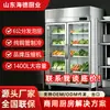 Vitrina refrigerada de acero inoxidable con puerta de cristal, cabinetes de conservación de verduras, cabinetes de refrigeración de bebidas, congelador vertical, cabinetes de pedido, puerta doble