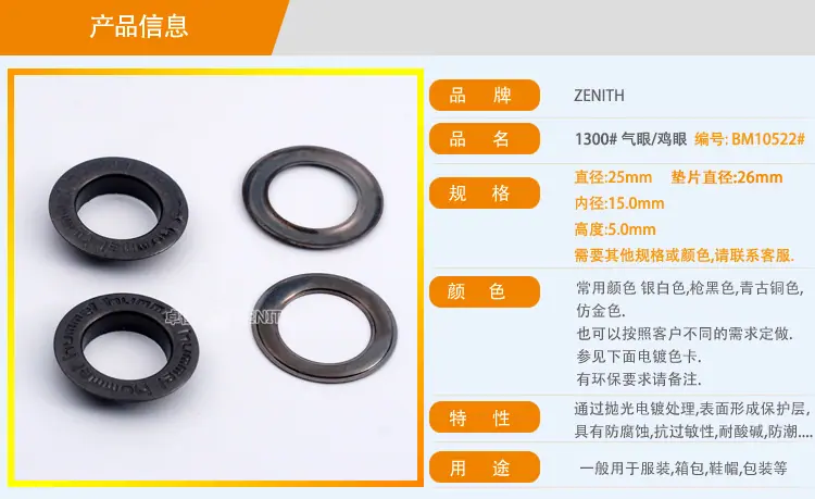 BM10522-10523-详情页_01