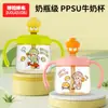 Dora Dobo Ppsu Copo com Canudo Espesso Copo de Leite para Bebês Copo de Água Infantil 300ml Desenho Animado Fofo 6538