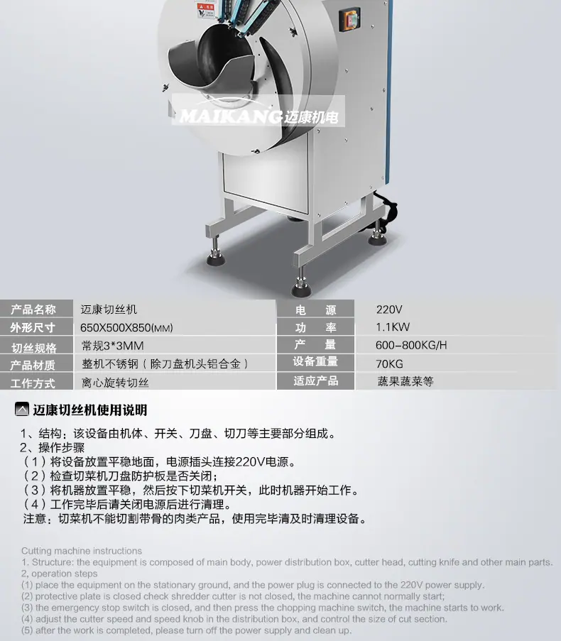 切丝详情总_10.jpg