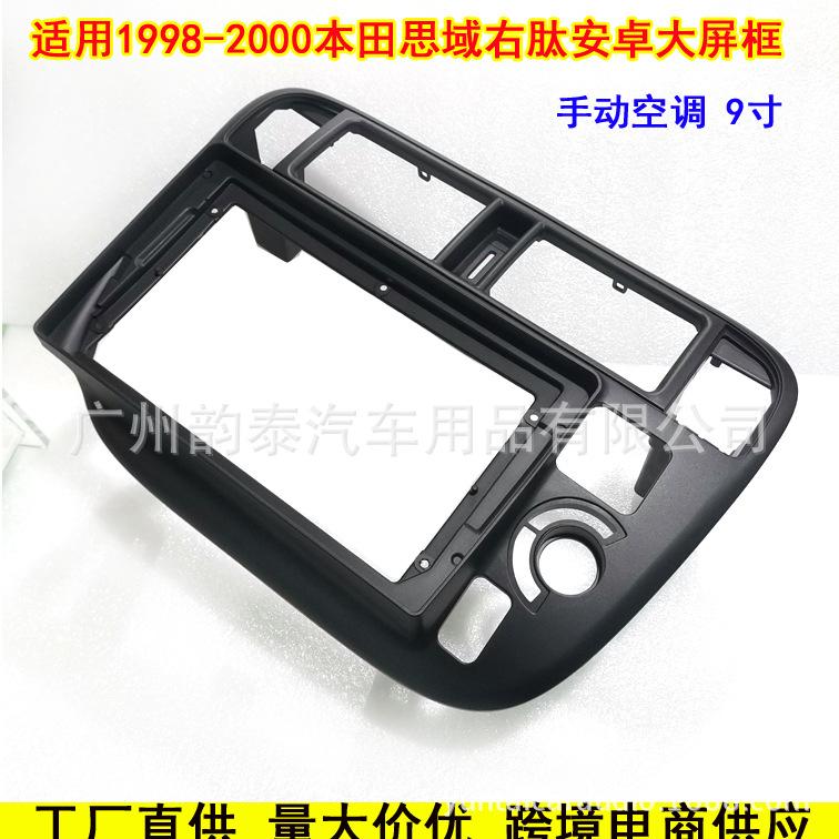 98-20思域右肽手动6.jpg