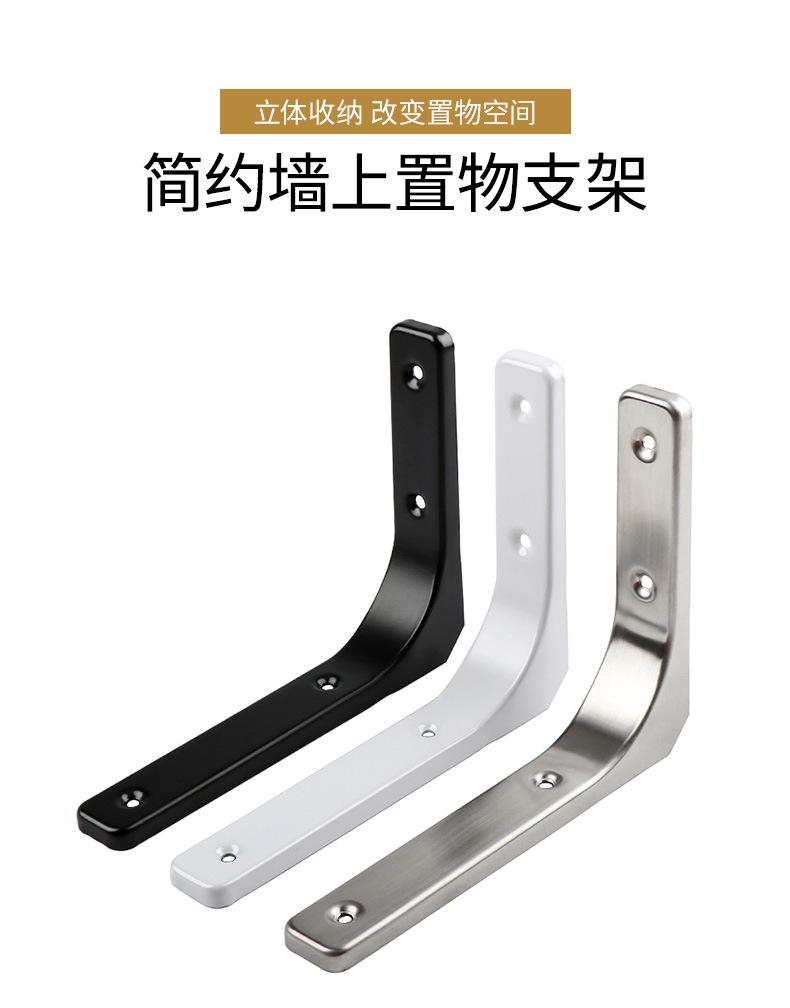 L型黑白不锈钢拉丝支架详情_01.jpg