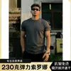 Camiseta Regular de Hombro Solona que Resalta los Músculos, Escote Pequeño, Camiseta de Manga Corta Resistente para Hombre, Camiseta Base Deportiva de Verano Ajustada