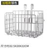 Cesta Dobrável de Bicicleta Reboque Dianteiro Negrito Azul Carro Elétrico Quadro de Rack Traseiro Mountain Bike Bicicleta Cesta de Vegetais