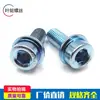Fabricante de Wenzhou Parafuso Sextavado com Cabeça Cilíndrica e Flange com Arruela, Parafuso de Flange Antivibração com Dentes M6M4M5M8