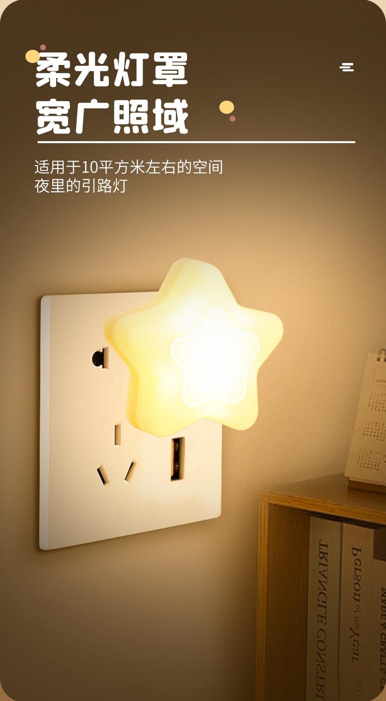 USB小夜灯_05.jpg
