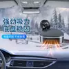Calentador de Coche 12V Calentador Eléctrico de Coche Calentador de Coche Calentador Aire Frío y Caliente Descongelación Nieve Desempañador