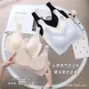 Nueva Ropa Interior Transpirable Cómoda con Copas Fijas Sin Marca para Niña Chaleco Ultra-delgado Gladies' Recoge 1054#