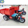 Volquete eléctrico triciclo scooter sitio de construcción Hunan tirar mercancías eléctrico triciclo de alta potencia suministro al contado