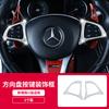 Mercedes-Benz Classe C GLC260C200L Interior Nova Classe E E300L Decoração Alterada Anel de Ignição Partida com Um Botão Patch de Diamante