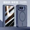 Adequado para iPhone Duo, esta capa de celular dobrável apresenta uma textura semelhante à pele, fixação magnética e um material de PC fosco e semitransparente para proteção contra quedas.