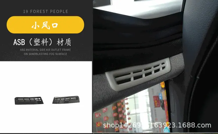 19胜达-内饰_19.gif