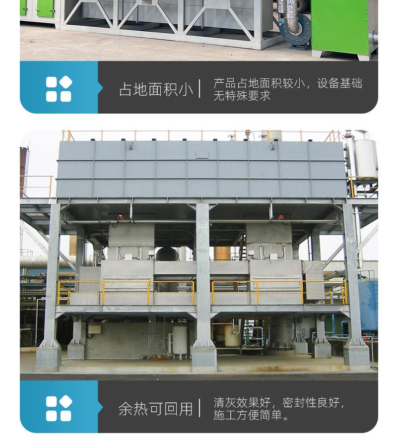 RTO蓄热式焚烧炉_03.jpg