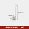 Vertedor de Vino de Acero Inoxidable 304 con Mango Plano, Medidor de Vino, Cuchara para Vino, Embudo para Vino, Herramienta Medidora de Vino, Equipo para Servir Vino