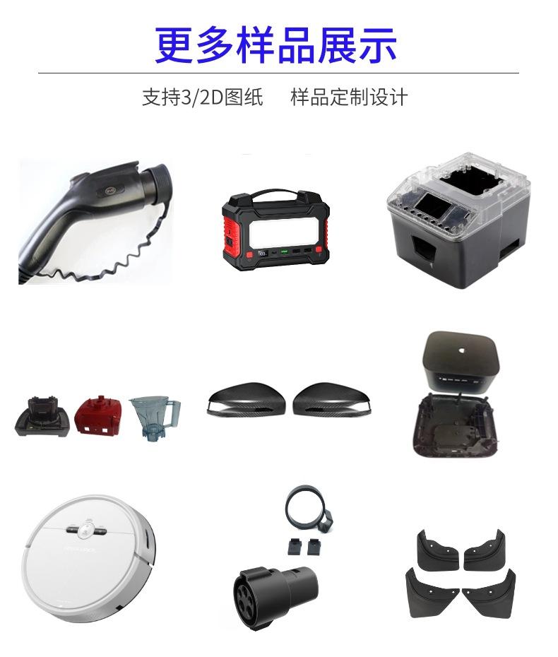 4.更多产品样品