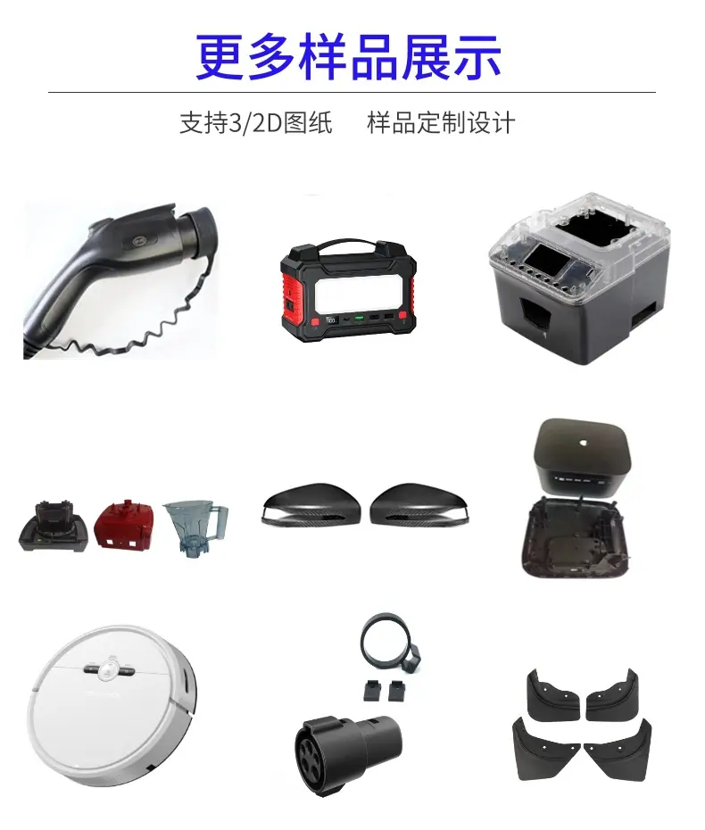 4.更多产品样品