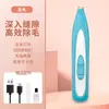 Rectificador Eléctrico de Uñas para Mascotas Luz LED Cortauñas Cortauñas para Gato y Perro Afeitadora Manual Parcial para Patas Suministros para Mascotas