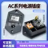 Tomada 12VDC com interruptor Tomada de energia DC dois-em-um com jack DC 5.5 * 2.5 com interruptor com luz 5525