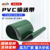 Cinta Transportadora de PVC Verde, Cinta Transportadora Plana Industrial Ligera para Línea de Ensamblaje, Cinta Transportadora de Bucle Resistente al Desgaste y Anti-Desviación