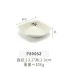 Kaibaiya plato pequeño de imitación de porcelana plato para condimentos plato para salsas para fondue dos o tres cuadrados plato para salsas plato para mojar plato pequeño de melamina