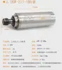 Motor de Husillo para Máquina de Grabado 800W1.5/2.2Kw3.0/3.2/4.5/5.5Kw Husillo Eléctrico de Alta Velocidad Changsheng Cs