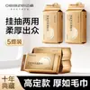 Toallitas Desechables de Algodón Puro Espesado para Limpieza Facial Tienda Oficial Insignia Genuinas Extra Gruesas 60 Toallitas