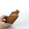 Botella Dispensadora de Aceite Esencial de 60 ml, Botella Boston Marrón para Aceite Esencial, Botella de Vidrio a Prueba de Luz, Botella con Gotero, Botella Dispensadora de Cosméticos