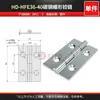 Hengdong HFE01 HFE36-32/40/50/76 bisagra de mariposa tipo plano 1.5 pulgadas bisagra de acero al carbono