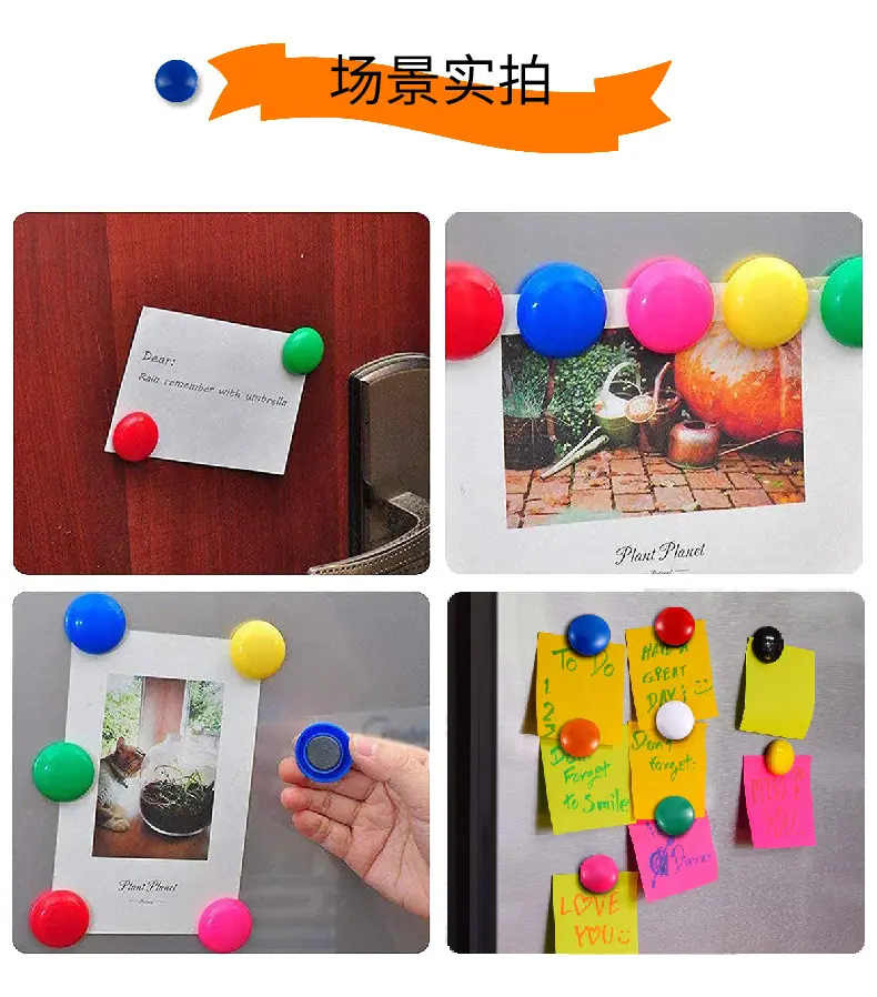 弧形磁粒详情页_06.jpg