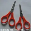 Exportar comercio exterior al por mayor tijeras pequeñas para exteriores tijeras para bolsa de medicinas tijeras de 9 cm kit de primeros auxilios para exteriores, en stock