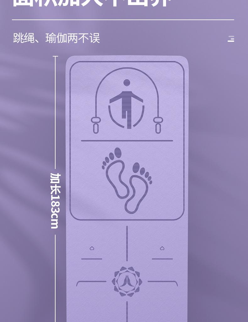 特供跳绳瑜伽双用_17.jpg