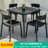 Mojia (MO JIA) Mesas y Sillas de Exterior Mojia Sala de Ocio para Patio Mesa de Té con Leche de Lujo Ligero Celebridad de Internet Mesa y Sillas Rocío