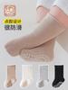 25 Calcetines de Bebé para Otoño e Invierno Categoría Bebé Recién Nacido Calcetines de Algodón Calcetines para el Hogar de 1 a 3 Años Antideslizantes Sin Costuras Color Puro Boca Suelta