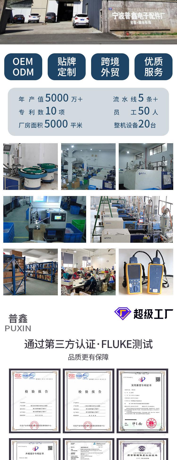 罗格朗配线架_06