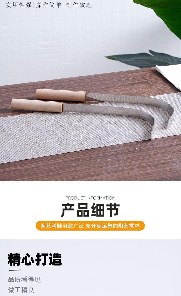 跳刀_10.jpg