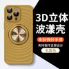 Adecuado para iPhone16 Boyang Funda Magnética para Teléfono Móvil Apple 15 Soporte de Reloj Creativo 14 Funda Protectora Esmerilada Resistente a Caídas
