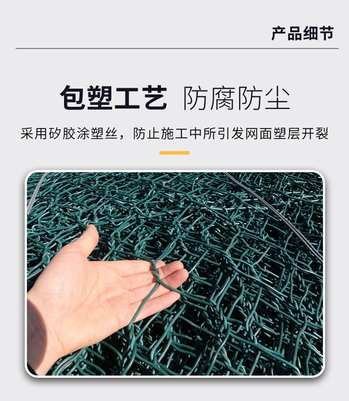 穗诚金属-13509292776-格宾石笼网-详情页7.jp