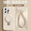 Soporte Magnético Giratorio Adecuado para iPhone 17Pro Funda de Silicona Líquida con Agujeros Finos Lanyard Apple 13 Funda Protectora