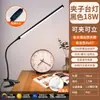 Lâmpada de Mesa Pequena com Clipe para Proteção dos Olhos para Dormitório Estudantes Universitários Estudo Mesa de Cabeceira Especial Anti-Miopia USB Direto na Tomada Lâmpada Longa