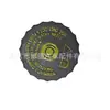 46020AL500 es adecuado para la tapa del depósito de líquido de frenos de los coches Nissan Sunny, Fairlady, Qashqai, Infiniti, Renault