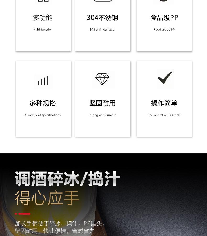 收腰碎冰棒详情_03.jpg